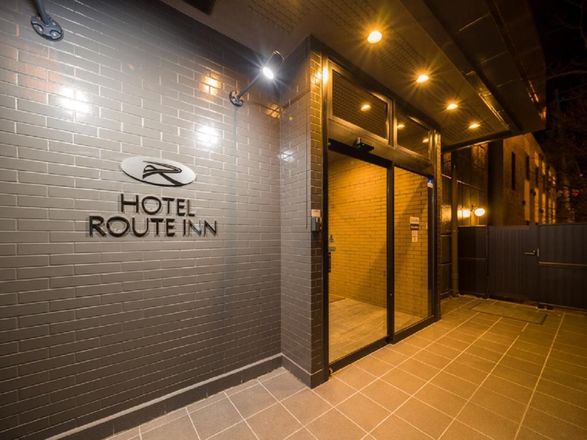 Hotel Route-Inn Komoro Екстериор снимка